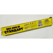 Электроды 3 Стандарт 1кг БЭЗ Белореченские АКЦИЯ!!!